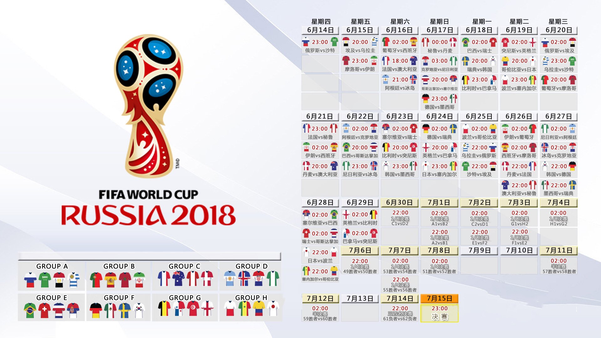 开云体育中国-斗牛士一剑封喉—2026世界杯E组极致攻防战，托纳利演绎孤胆英雄